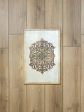 Ruya Rug Ecru/Copper 40x60cm - Creative Home Designs, Rugs